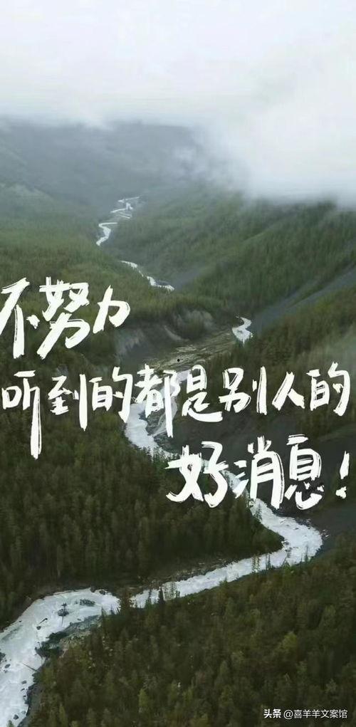 风景最新爆料文案图片大全,揭秘最新爆料图片背后的绝美风光