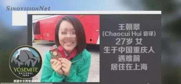 重庆谭女士最新爆料,揭露惊人内幕，事件真相再引热议