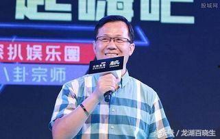 卓伟最新爆料导演,导演涉嫌重大丑闻，内幕惊人曝光！