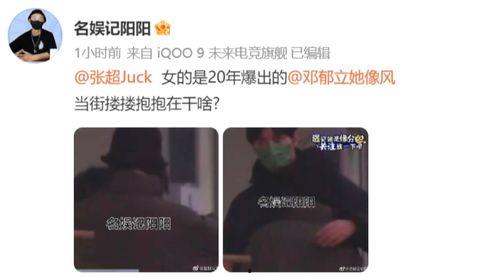 娱记爆料视频模板最新,最新爆料视频幕后故事大起底！